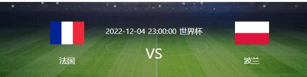 坎塞洛说道：“我们创造了不少机会可以打进2到3个球。